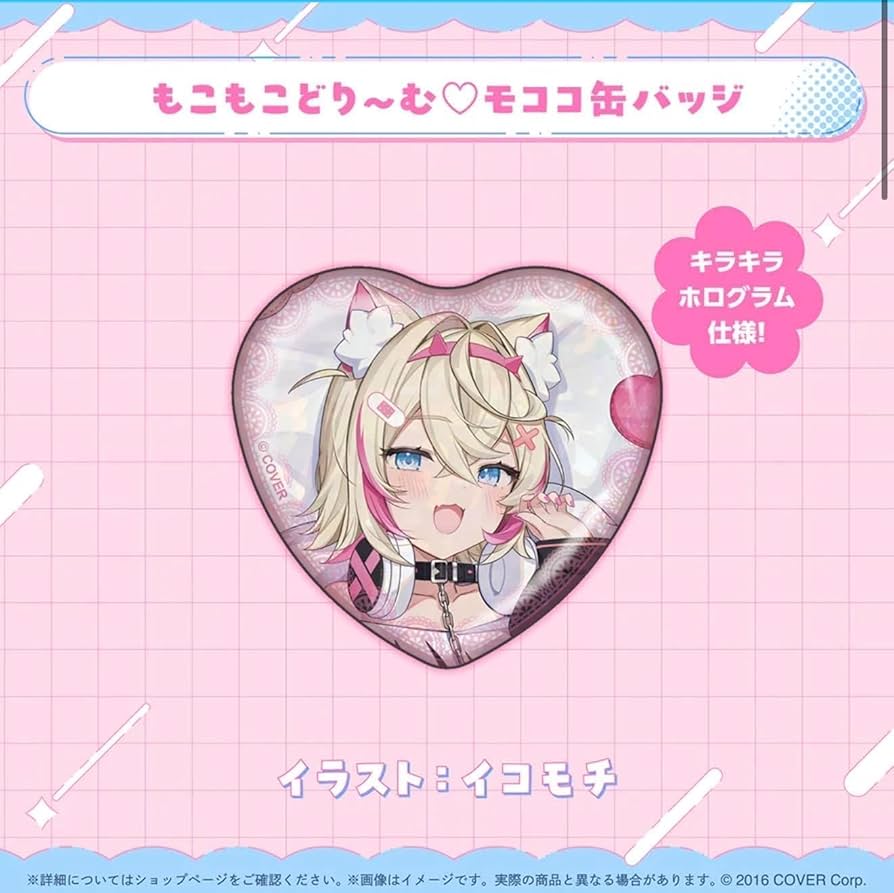 フワモコ 直筆チェキ風ブロマイドカード 誕生日記念2025 数量限定